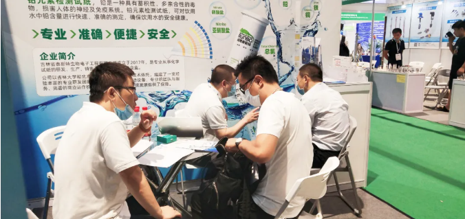 泰斯特上海国际水展|聚焦水质检测，守护生命之源(图4)